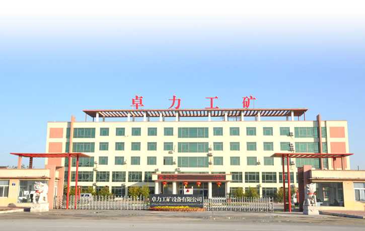 ɽ�|׿�����V�O(sh��)�����޹�˾