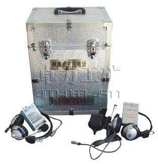 KTH115 便攜式災(zāi)區(qū)電話(huà)