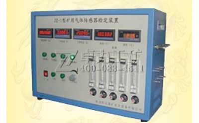 JZ-1�͵V�Ú��w�������z���b��