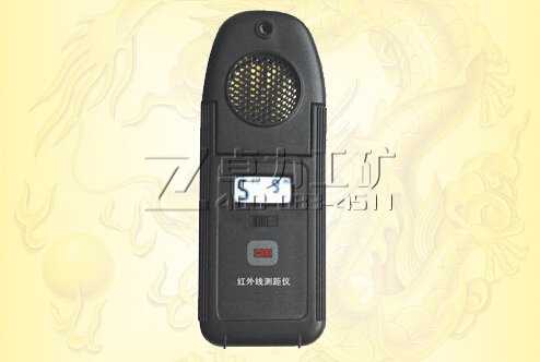 CC-13超聲波測距儀