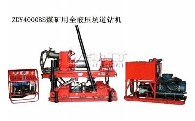 ZDY4000BS����ʽȫҺ���ӵ��@�C(j��)